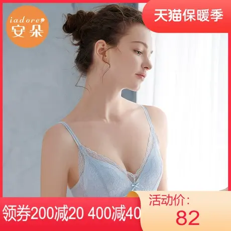 【三角杯】安莉芳outlets安朵清新性感蕾丝薄款文胸无钢圈内衣女图片