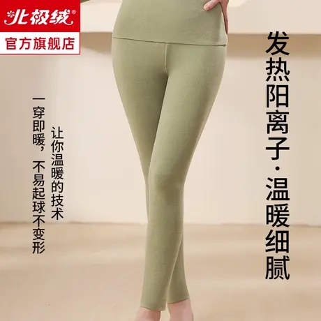 保暖秋裤女秋冬季双面德绒自发热大码紧身长裤加绒加厚内穿打底裤图片
