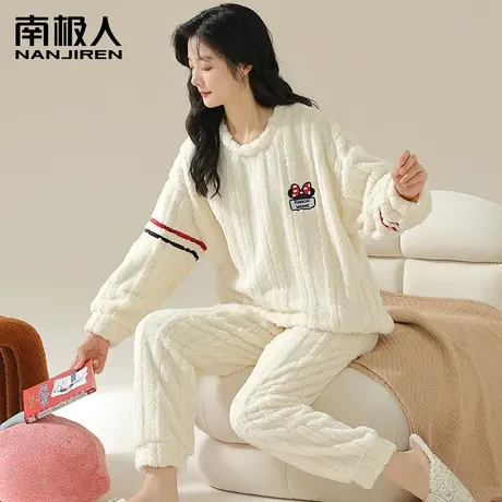 南极人睡衣女冬季珊瑚绒加绒加厚法兰绒长袖家居服保暖可外穿套装图片