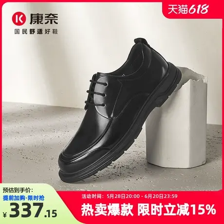 康奈男鞋2025春季新品商务休闲皮鞋真皮皮鞋德比鞋百搭防滑男皮鞋商品大图