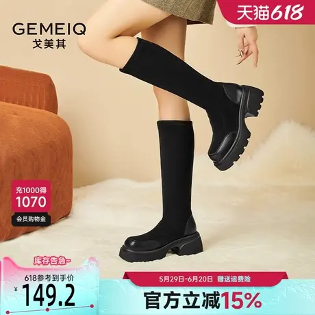 戈美其不过膝长筒靴女2025春季新款女靴厚底增高显瘦弹力靴瘦瘦靴商品大图