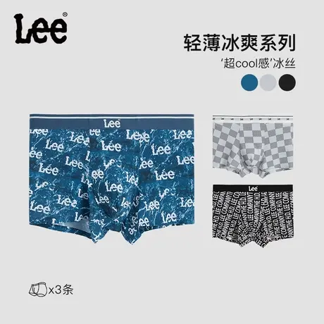 Lee冰丝内裤夏季男士四角中腰超薄透气舒适无痕运动印花内裤图片