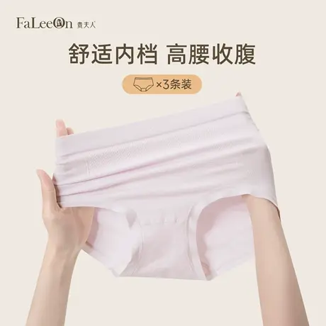 贵夫人桑蚕丝高腰收腹内裤2025新款棉感短裤大码夏季提臀三角裤图片