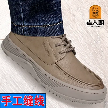 老人头皮鞋男厚底新款透气缝线日常休闲复古百搭工装鞋大头男鞋子图片