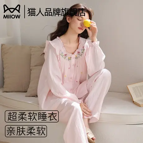 猫人春秋季睡衣女云朵棉双层纱布甜美刺绣长袖家居服套装2025新款图片