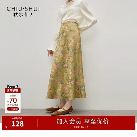 秋水伊人气质国风裙子2025年冬季新款优雅时尚锦鲤图案设计半身裙图片