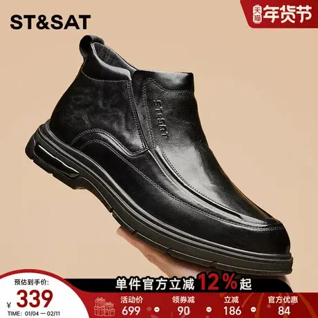 星期六男鞋2025冬季新款商务加绒保暖休闲鞋男款百搭时尚中帮皮靴图片