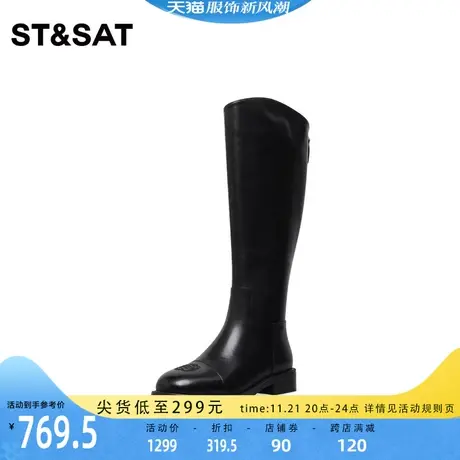星期六潮酷骑士靴黑色长筒靴2023冬季新品厚底显瘦女靴SS34117R11商品大图