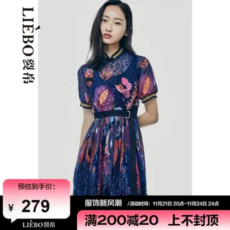 裂帛LIEBOFeng春新品国风新中式旗袍领盘扣印花百褶A字短袖连衣裙图片