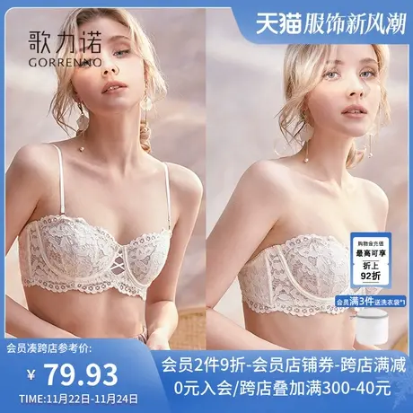 钢圈文胸罩超薄款法式夏季大胸显小细肩带蕾丝半杯聚拢内衣女套装图片