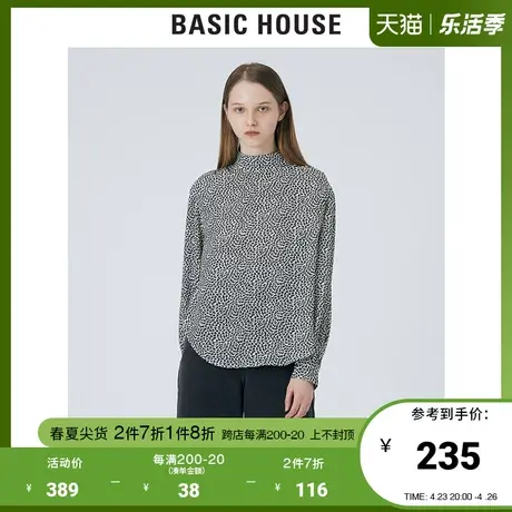 Basic House/百家好2021秋季韩风时尚印花立领灯笼袖上衣HVBL521B图片