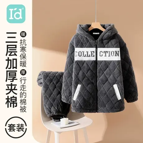 爱帝睡衣男冬季加绒加厚三层夹棉袄保暖家居服连帽可外穿2023新款图片