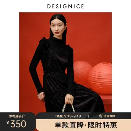 【兔年新品】迪赛尼斯冬季新款年会礼服黑色丝绒吊带连衣裙女图片