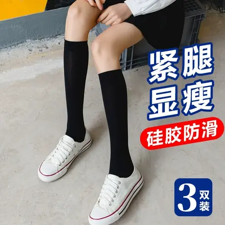 中长筒袜子女小腿丝祙春秋夏季薄款女童jk黑色硅胶防滑半截到膝盖图片