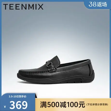 天美意男鞋官方正品英伦风帅气休闲一脚蹬男皮鞋3FX01AM3图片