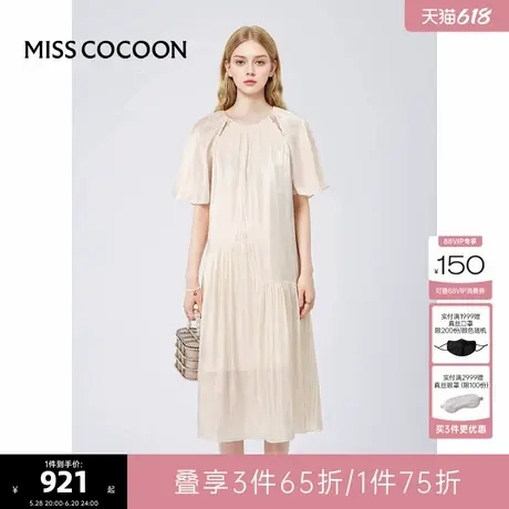 cocoon可可尼2025夏季新款白色气质裙子高级感镂空插肩连衣裙女图片