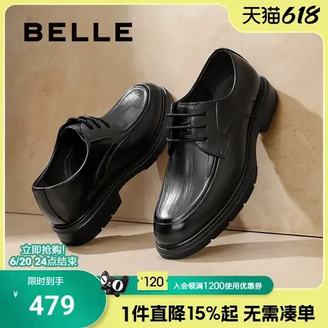 百丽男鞋大头休闲商务正装皮鞋男春夏季新款真皮软底婚鞋8KJ01CM4图片