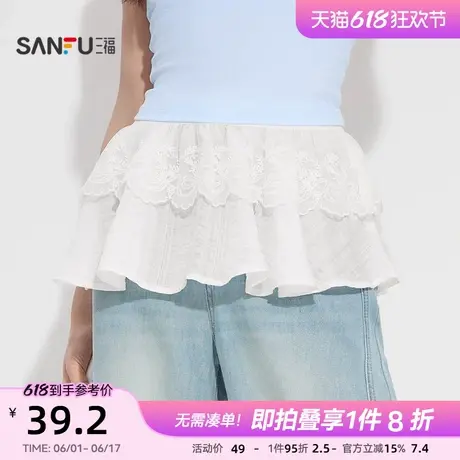 三福女夏季蕾丝拼接屁帘 甜美时尚宽松易搭配叠穿配饰501860图片