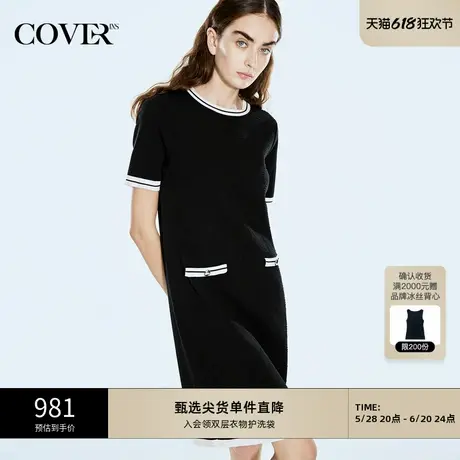COVERINS夏季撞色圆领针织小香风连衣裙图片