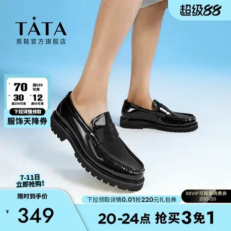 Tata他她一脚蹬休闲皮鞋男士英伦风真皮乐福鞋2024秋新款NEU01AM4图片