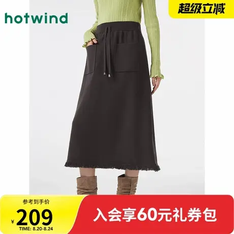 热风半身裙秋冬2024年新款女士百搭宽松通勤休闲款毛边针织半裙图片