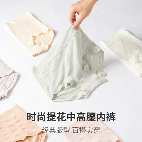 顶瓜瓜内裤高腰时尚印花薄款2025夏新款大码提臀女士女生三角裤头图片