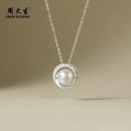 周大生缠绕珍珠项链女强光淡水珍珠莫比乌斯环经典锁骨链珍珠吊坠图片
