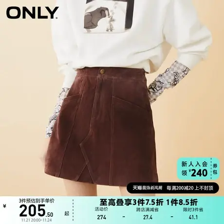 ONLY奥莱春季时尚简约A字短款纯色皮裙半身裙女图片
