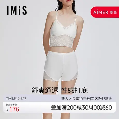 爱美丽IMIS内衣春夏无托蕾丝三角薄杯短背心文胸可外穿IM72BIH1图片