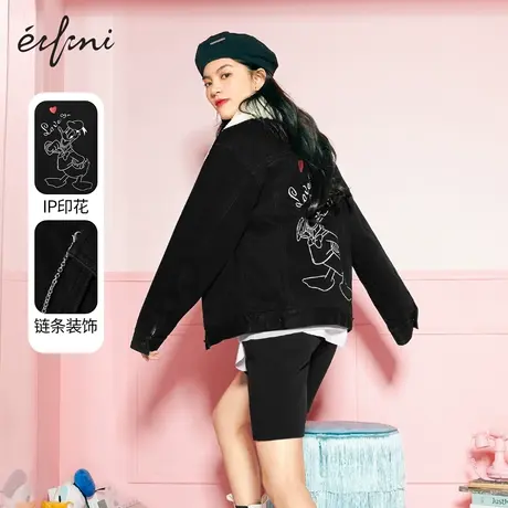 【直播限时秒杀】伊芙丽羊羔毛夹克外套2021冬季新款牛仔外套女商品大图