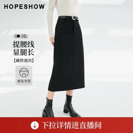 【直播专享】冬季女H型后开叉半身裙90123341503红袖图片