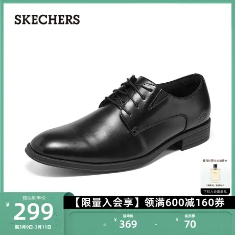 Skechers斯凯奇男士黑色工作鞋商务休闲尖头正装皮鞋新郎结婚鞋图片