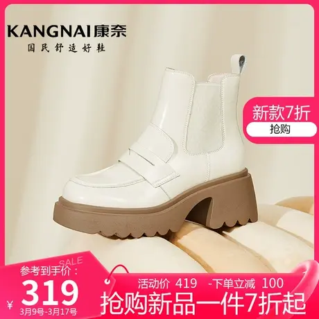 康奈女鞋秋冬季新款复古马丁靴女真皮厚底女短靴粗跟切尔西靴商品大图
