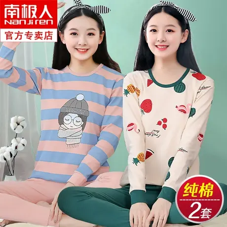初中生秋衣秋裤女大童纯棉保暖内衣女士棉毛衫学生全棉上衣套装薄图片