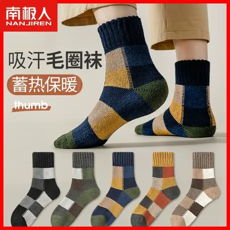 袜子男中筒袜加绒加厚秋冬保暖蓄热防寒男士毛圈袜地板毛巾长袜TC商品大图