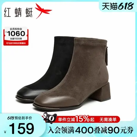 红蜻蜓弹力短靴女靴子秋冬季新款女靴拼接高跟靴通勤增高瘦瘦靴商品大图