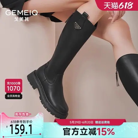戈美其小筒围长筒靴女冬瘦瘦靴显瘦小个子骑士靴长靴厚底高筒靴子商品大图