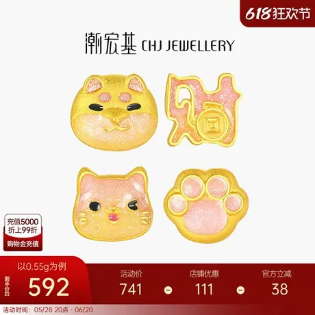 潮宏基好事发生聚财黄金耳钉足金耳饰珐琅财犬猫咪单只计价生日图片