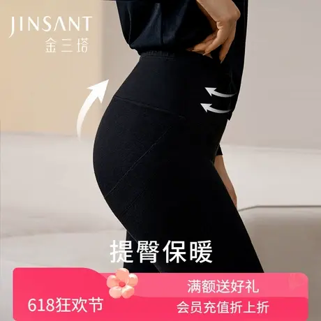 暖暖保暖裤】桑蚕丝打底裤提臀收腰保暖内衣秋裤女金三塔秋冬新品图片
