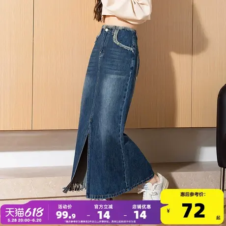 唐狮牛仔半身裙2024秋季新款不对称毛边高腰直筒长裙开叉包臀裙qz图片