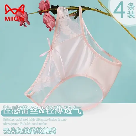 猫人蕾丝内裤女蚕丝抑菌裆中低腰网纱透明性感纯欲轻薄透气三角裤图片