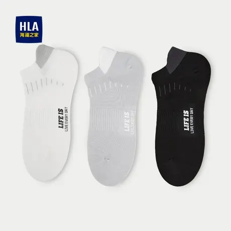 HLA/海澜之家柔软透气袜子2025新款撞色字母三双包柔软弹力袜子男图片