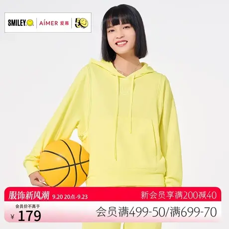 【爱慕xSmiley® 联名】带帽套头卫衣AS144N41图片