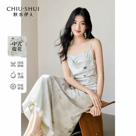 秋水伊人小鱼尾裙摆印花连衣裙2025夏季新款女休闲简约国风中长裙图片