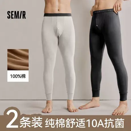【2条】森马男士秋裤100%纯棉打底裤10A抗菌防螨衬裤线裤男款薄图片