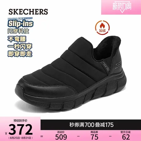 斯凯奇闪穿鞋|冬季男鞋一脚蹬懒人健步鞋厚底休闲鞋加绒保暖棉鞋图片