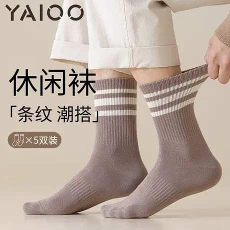 雅鹿袜子男款秋冬季中筒加厚加绒长筒袜抗寒保暖舒适冬天棉袜图片