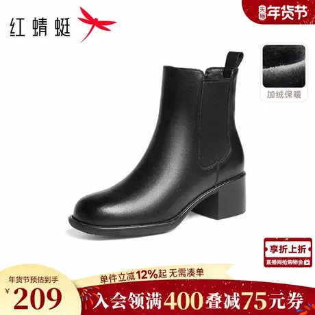 红蜻蜓切尔西靴女款冬季女鞋厚底增高瘦瘦靴加绒保暖休闲短筒靴子商品大图