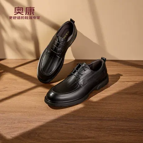 奥康 男鞋2025秋季新款商务正装德比鞋真皮舒适透气压花系带皮鞋图片