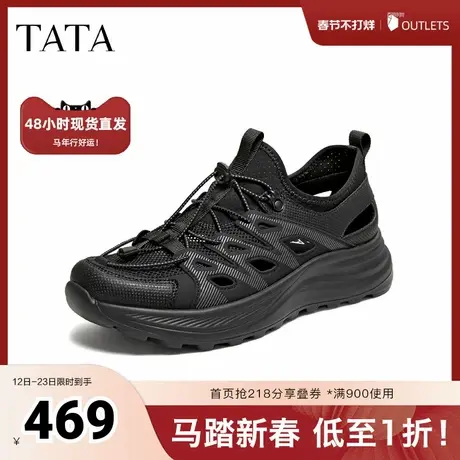 TATA他她男鞋2026夏季新款舒适百搭休闲男鞋厚底运动鞋PHW01BM6图片